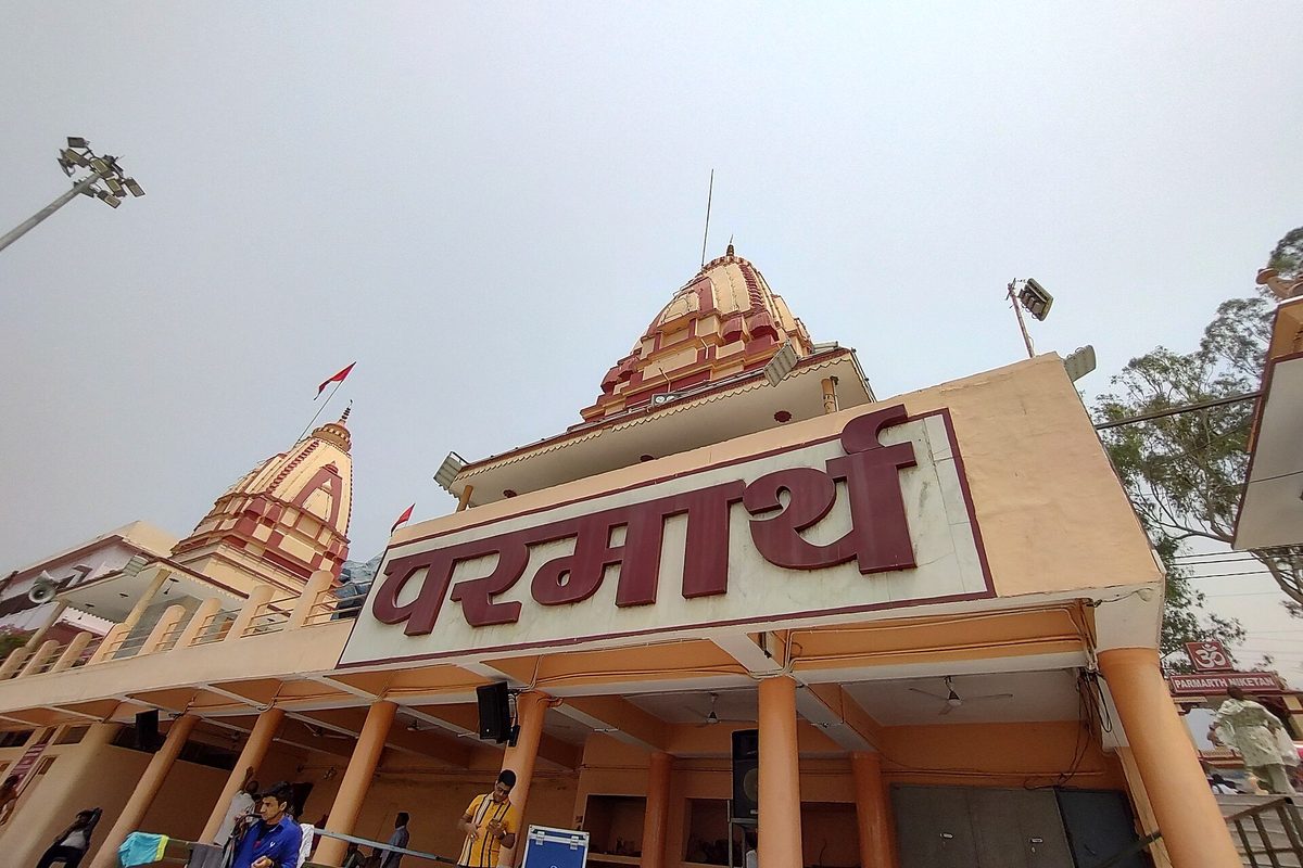 Parmarth Niketan
